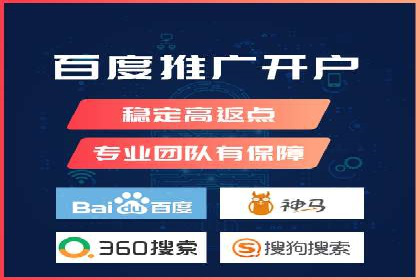 百度竞价SEM实战技巧：案例分析及效果评估